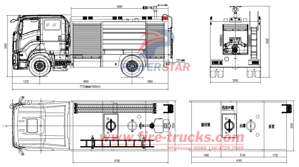 HOWO fire truck foam tanker drawing HOWO fire truck foam tanker drawing