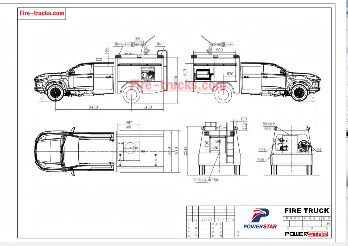 Gambar desain pikap penyelamat pemadam kebakaran ISUZU 4x4 RIV
